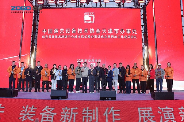 10倒相式全频音箱 10倒相式全频音箱