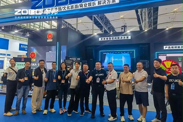 2人潮涌动,新品闪耀!ZOBO卓邦广州展首日引爆行业焦点 2人潮涌动,新品闪耀!ZOBO卓邦广州展首日引爆行业焦点