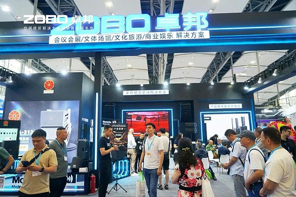 4人潮涌动,新品闪耀!ZOBO卓邦广州展首日引爆行业焦点 4人潮涌动,新品闪耀!ZOBO卓邦广州展首日引爆行业焦点