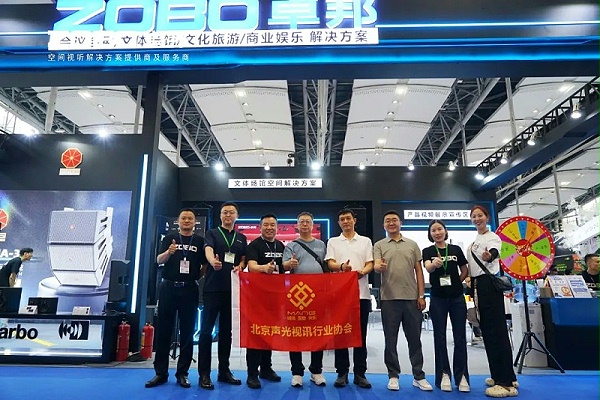 6人潮涌动,新品闪耀!ZOBO卓邦广州展首日引爆行业焦点 6人潮涌动,新品闪耀!ZOBO卓邦广州展首日引爆行业焦点