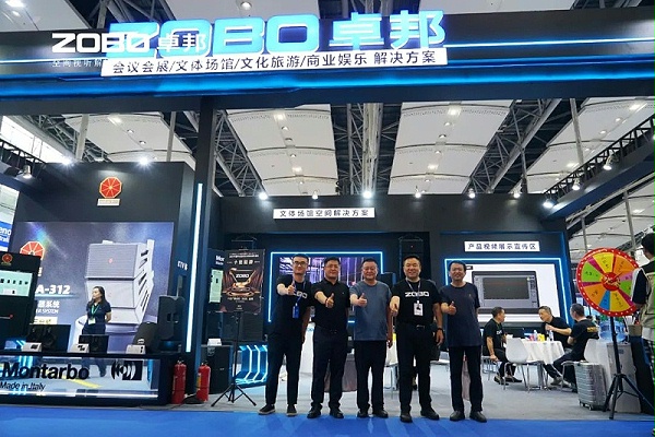 7人潮涌动,新品闪耀!ZOBO卓邦广州展首日引爆行业焦点 7人潮涌动,新品闪耀!ZOBO卓邦广州展首日引爆行业焦点