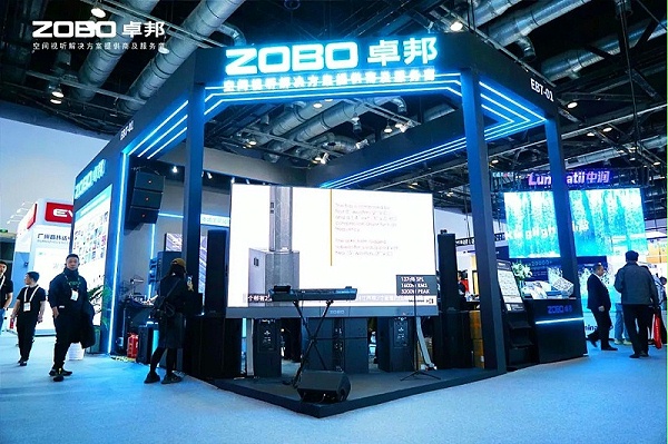 7聚焦展会盛况丨北京infocomm展 ZOBO卓邦展会第二天 热度依旧不减 好评如潮 7聚焦展会盛况丨北京infocomm展 ZOBO卓邦展会第二天 热度依旧不减 好评如潮