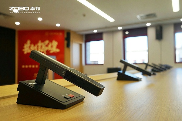 1ZOBO卓邦多功能厅案例 | ZOBO音响为北京大学燕园校区提供空间视听解决方案及服务 1ZOBO卓邦多功能厅案例 | ZOBO音响为北京大学燕园校区提供空间视听解决方案及服务