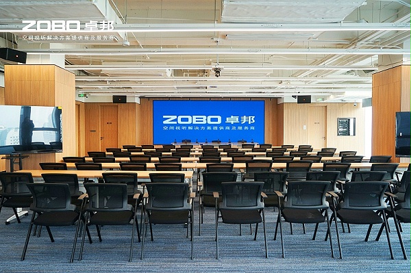 8ZOBO卓邦多功能厅案例 | 丰汇中心空间视听解决方案及服务 8ZOBO卓邦多功能厅案例 | 丰汇中心空间视听解决方案及服务