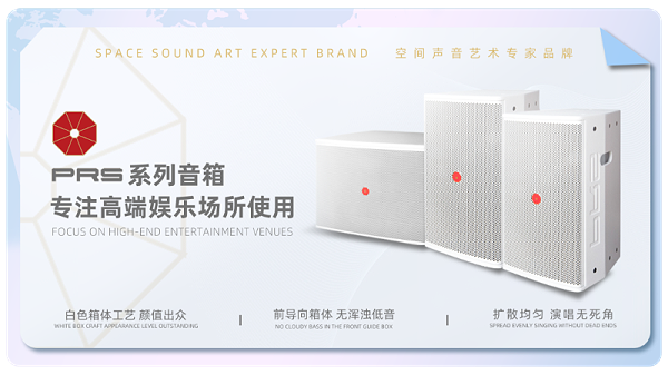 23璀璨收官,再启新章 | ZOBO卓邦广州国际灯光音响展圆满落幕,引领行业未来! 23璀璨收官,再启新章 | ZOBO卓邦广州国际灯光音响展圆满落幕,引领行业未来!