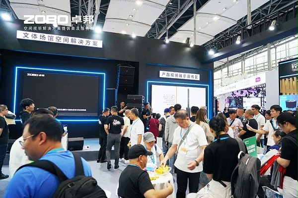 14璀璨收官,再启新章 | ZOBO卓邦广州国际灯光音响展圆满落幕,引领行业未来! 14璀璨收官,再启新章 | ZOBO卓邦广州国际灯光音响展圆满落幕,引领行业未来!