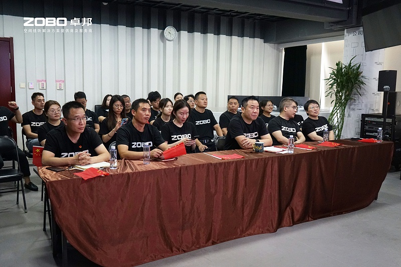 ZOBO卓邦团队观看阅兵:一场声光视讯科技的盛宴,一次团队精神的洗礼 ZOBO卓邦团队观看阅兵:一场声光视讯科技的盛宴,一次团队精神的洗礼