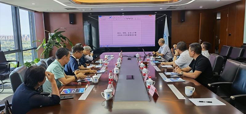 助力产业加速发展丨ZOBO卓邦董事长张新峰参加四届第五次会长办公会议 助力产业加速发展丨ZOBO卓邦董事长张新峰参加四届第五次会长办公会议