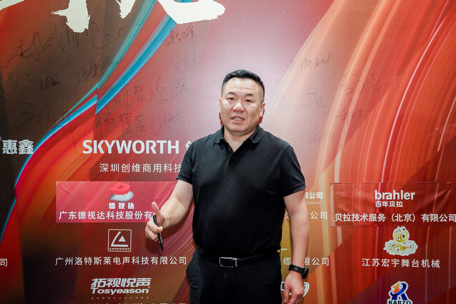 ZOBO卓邦董事长张新峰出席声光视讯行业联盟新疆声光视讯行业协会成立大会,共绘西部行业发展新蓝图 ZOBO卓邦董事长张新峰出席声光视讯行业联盟新疆声光视讯行业协会成立大会,共绘西部行业发展新蓝图