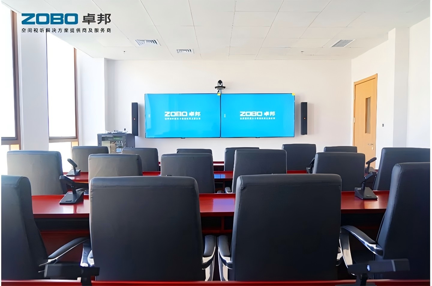 无纸化会议系统_会议室音响设备_会议室扩声系统设备-ZOBO卓邦案例-内蒙古兴安盟综合办公大楼