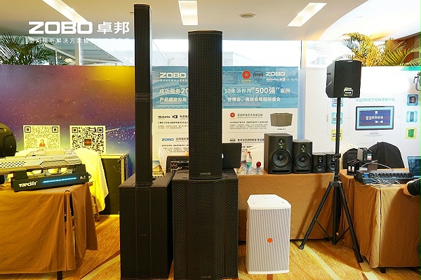 9ZOBO卓邦荣膺中国演艺设备技术协会“优秀供应商”奖