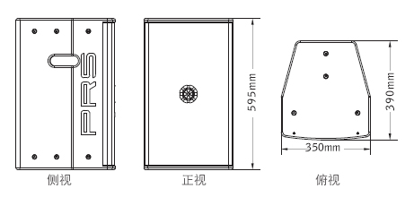 意大利PRS PRS-2倒相式全频音箱音响