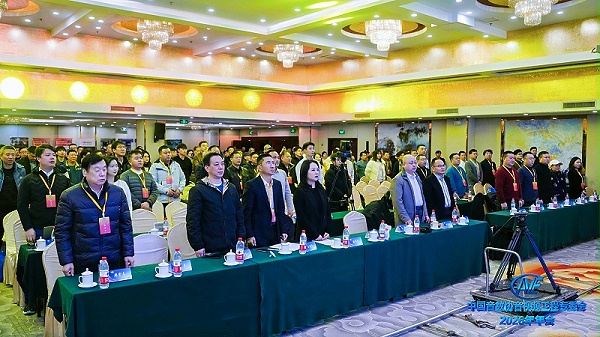 价值引领未来 | ZOBO卓邦携蒙特宝音响助力中国音像与数字出版协会音视频工程专委会2026年会圆满成功
