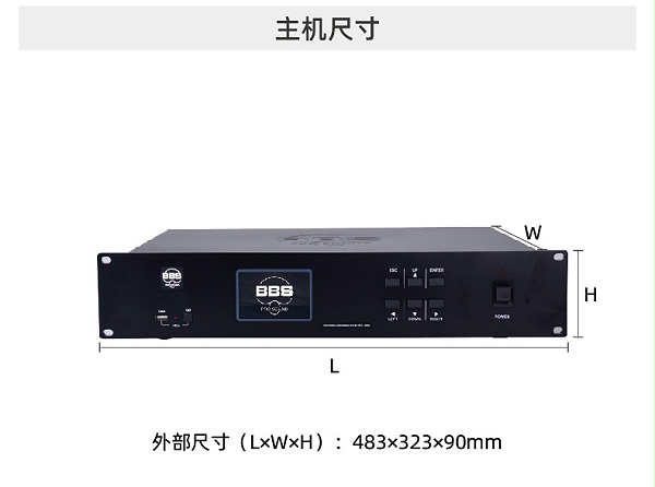 BBS商用话筒 WT-2000有线会议话筒 数字有线会议系统（带摄像头跟踪）