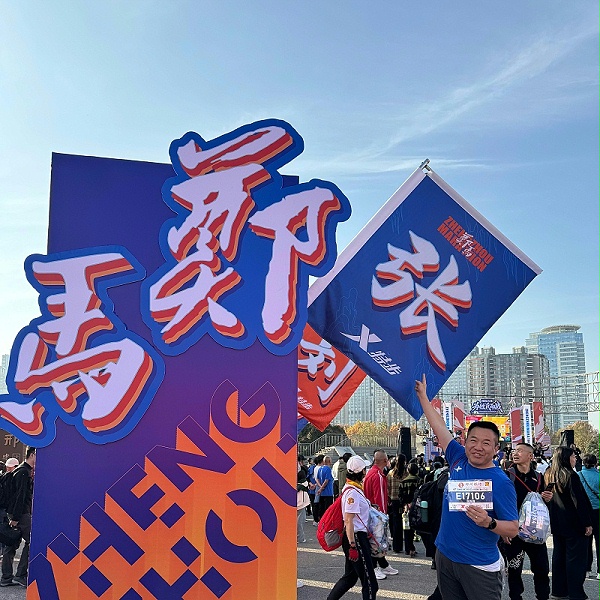 微信图片_20251117173828_159_47(1)