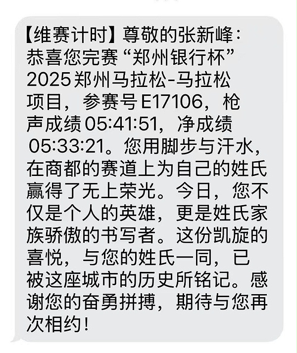 微信图片_20251117173032_152_47(1)