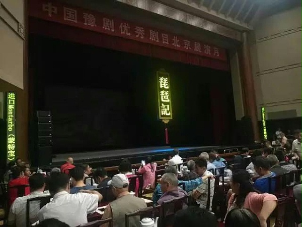 线阵列扬声器，歌剧院扬声器，主扩扬声器，拉声像扬声器，返听扬声器，点声源扬声器