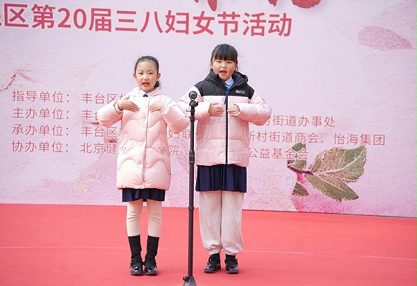 声绽芳华，音伴花朝｜ZOBO 卓邦蒙特宝海神 10 助力怡海社区第二十届妇女节盛典