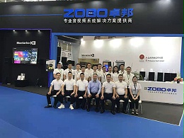 ZOBO卓邦展会第三天 | 热度不减,精彩纷呈