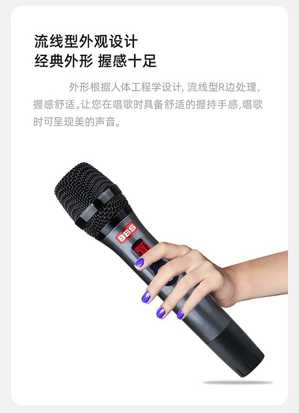 BBS娱乐话筒 U-9970 专用演出麦克风 会所高端演出话筒 舞台演出话筒 KTV话筒