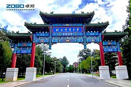 报告厅案例丨ZOBO卓邦 PRS音响为北京体育大学提供空间视听解决方案及服务