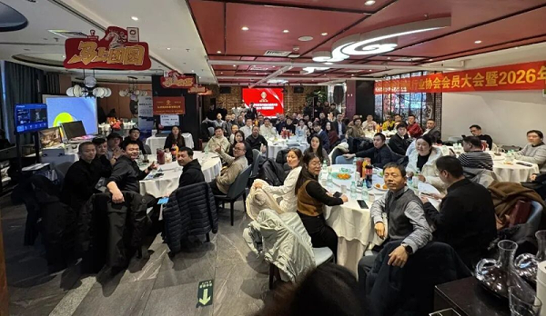 6同心聚力启新程，声动新春耀未来|ZOBO卓邦出席北京声光视讯行业协会会员大会暨新春联谊会