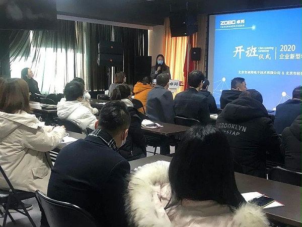 
举行企业新型学徒制开班仪式暨开班课