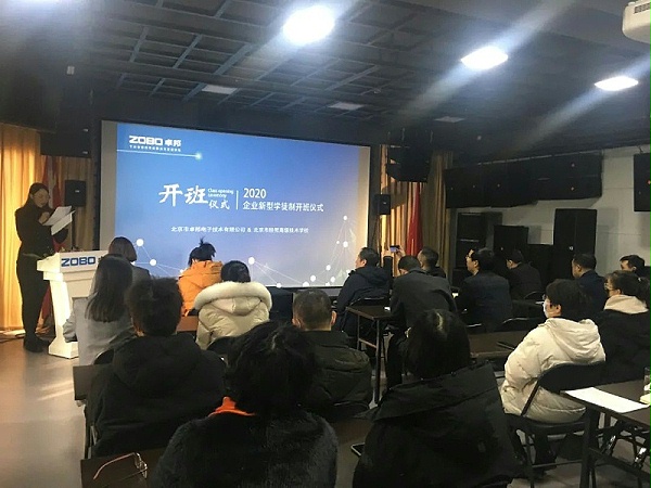 
举行企业新型学徒制开班仪式暨开班课