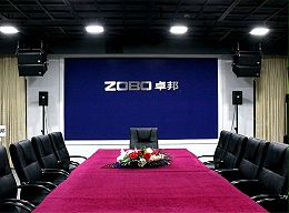 ZOBO卓邦招聘公告丨青春仍在、梦想莫等待，加入我们成就梦想