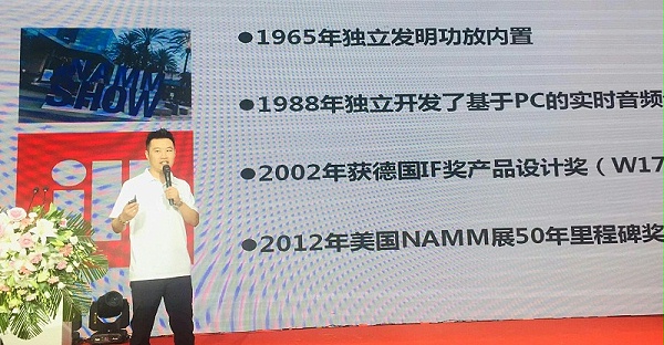 中国演艺设备技术协会新疆办事处成立暨技术交流大会