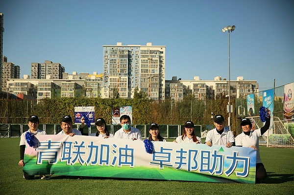 为梦想而战|由ZOBO卓邦赞助-丰台青联足球队取得亚军