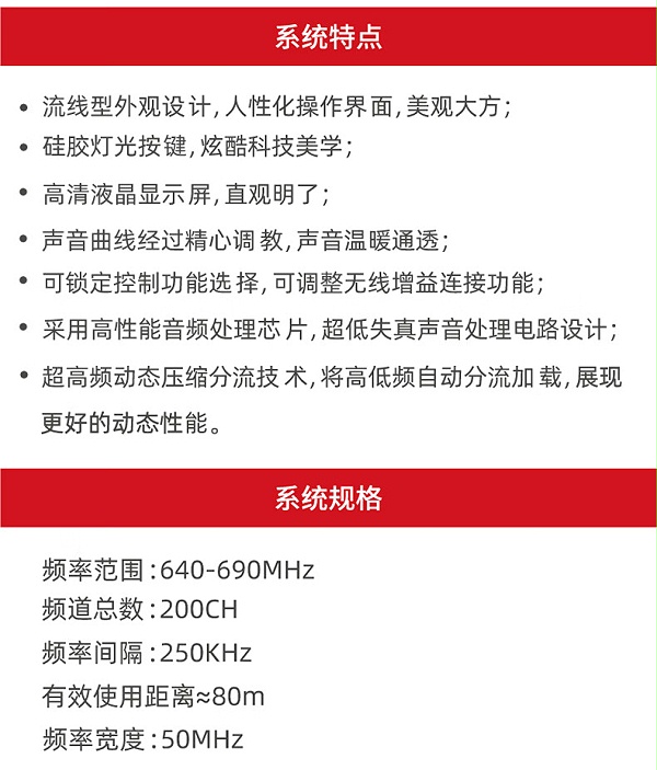 BBS娱乐话筒 HP-1 一拖二无线话筒 专业无线麦克风 真分集话筒 舞台演出会议婚庆主持8