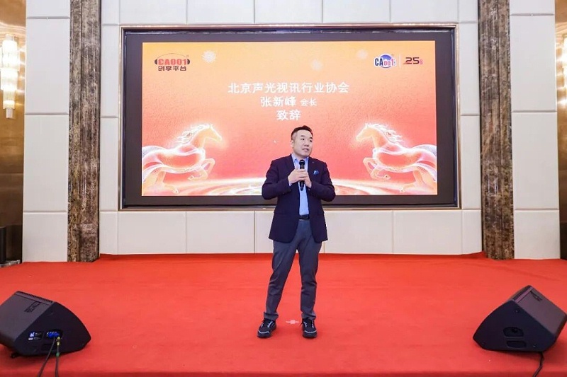 3ZOBO卓邦董事长张新峰：以技术破内卷，以服务筑根基｜ZOBO卓邦与行业共赴和鸣新程