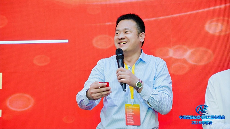 ZOBO卓邦携蒙特宝音响助力中国音像与数字出版协会音视频工程专委会2026年会圆满成功