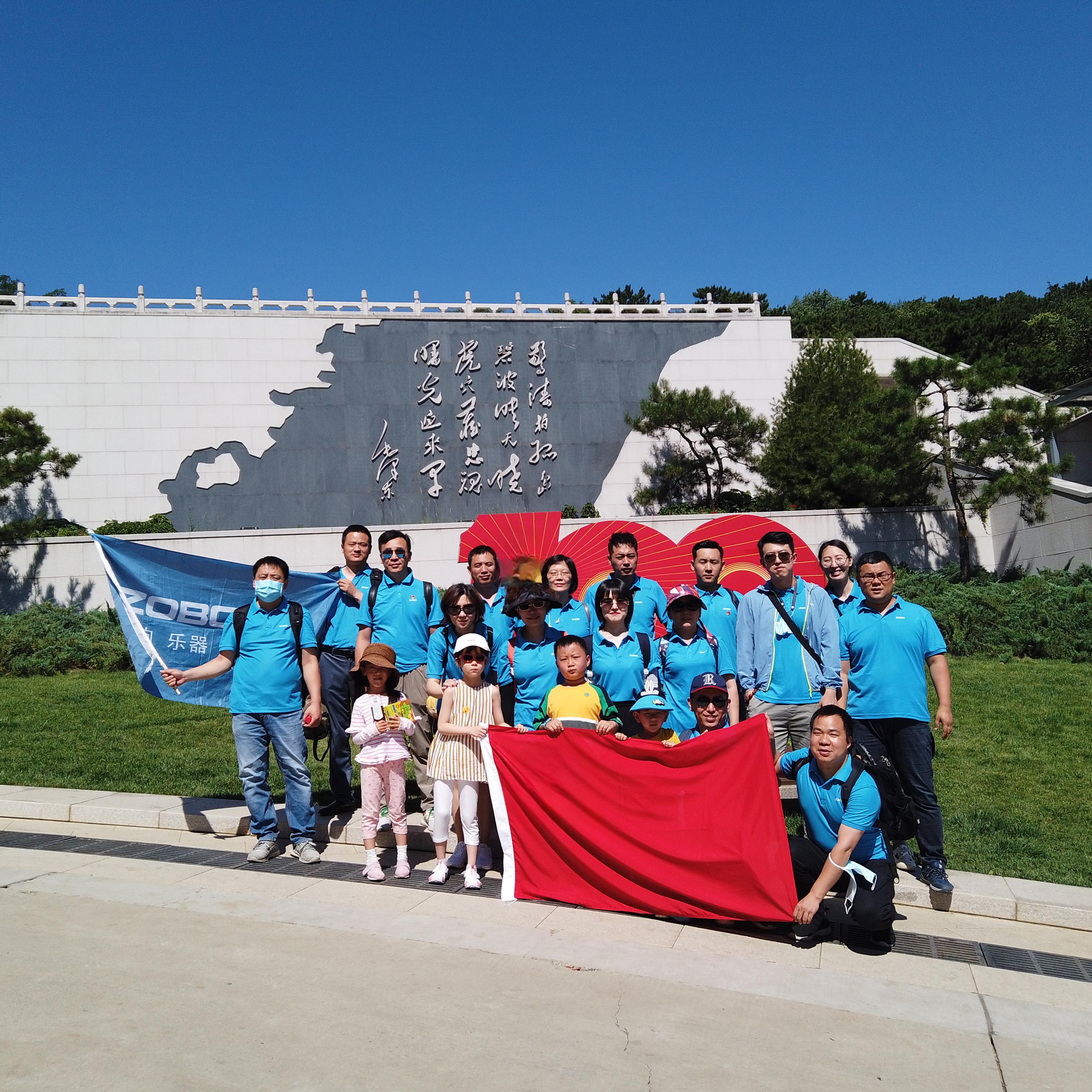 ZOBO卓邦党支部党建活动