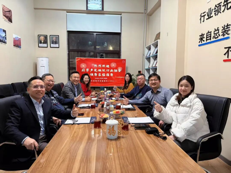 2北京声光视讯行业协会二届十二次会长办公会议圆满召开 北京声光视讯行业协会 2026年1月5日 18:05 北京 在小说阅读器中沉浸阅读