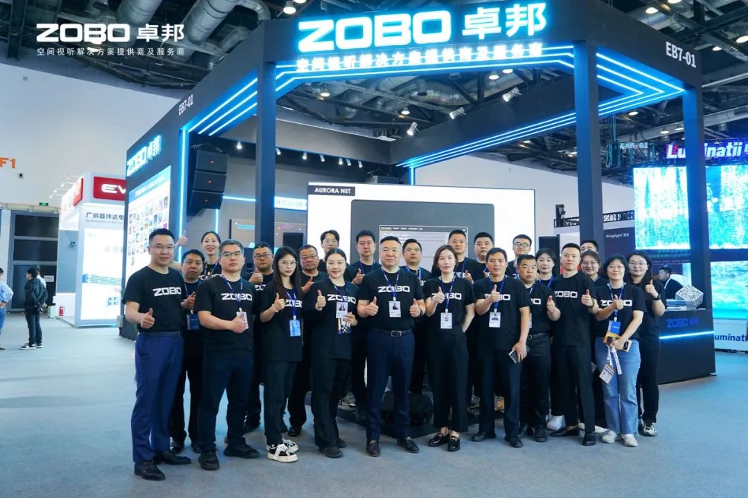 不负期待丨2025北京InfoComm展 圆满收官 ZOBO卓邦感恩遇见 5月广州再相见