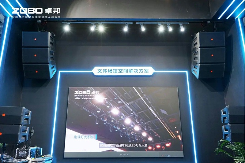 9聚焦展会盛况丨北京infocomm展 ZOBO卓邦展会第二天 热度依旧不减 好评如潮