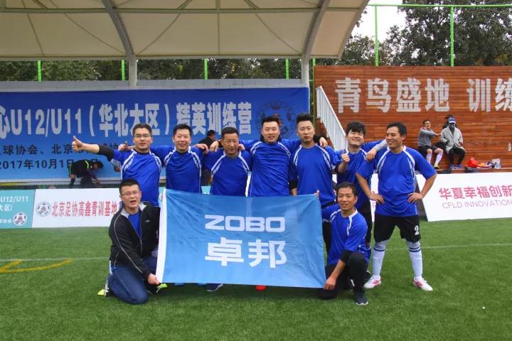 ZOBO卓邦