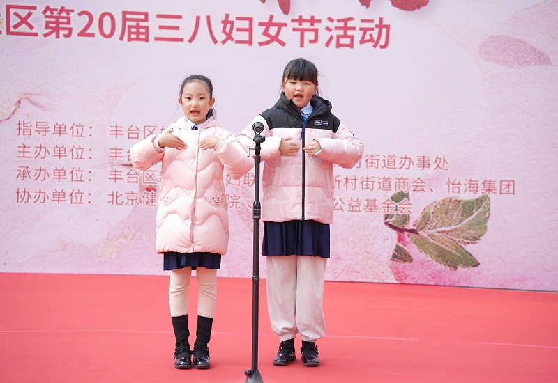 声绽芳华，音伴花朝｜ZOBO 卓邦蒙特宝海神 10 助力怡海社区第二十届妇女节盛典