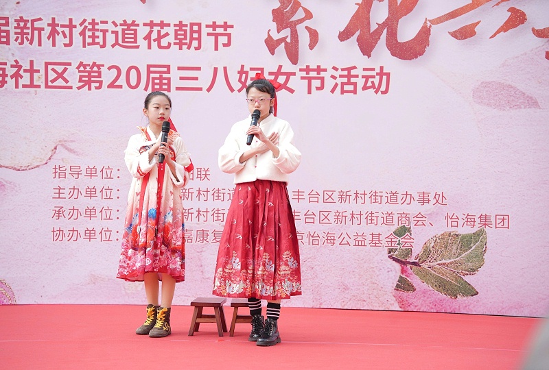 声绽芳华，音伴花朝｜ZOBO 卓邦蒙特宝海神 10 助力怡海社区第二十届妇女节盛典