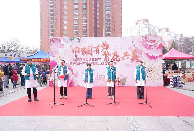 声绽芳华，音伴花朝｜ZOBO 卓邦蒙特宝海神 10 助力怡海社区第二十届妇女节盛典