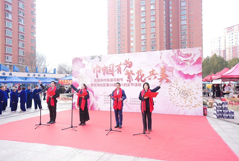 声绽芳华，音伴花朝｜ZOBO 卓邦蒙特宝海神 10 助力怡海社区第二十届妇女节盛典