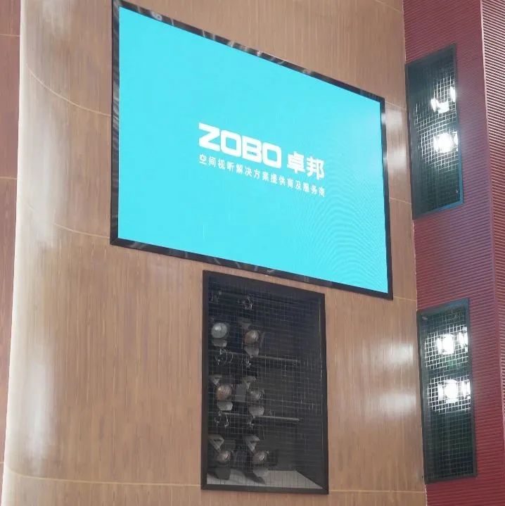 剧场剧院案例丨ZOBO卓邦为瑞金市文化艺术中心提供声光电系统的空间视听解决方案及服务