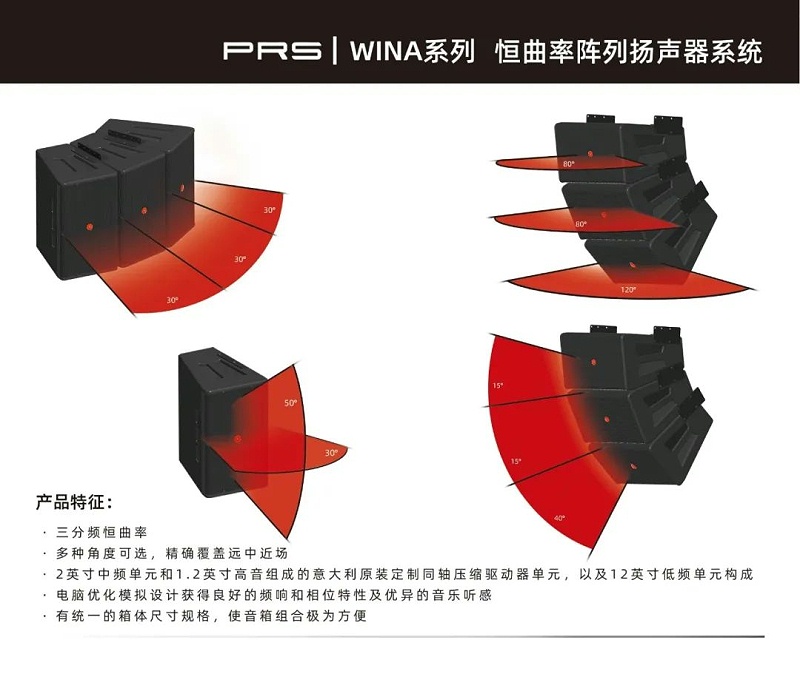 剧场剧院案例丨ZOBO卓邦为瑞金市文化艺术中心提供声光电系统的空间视听解决方案及服务