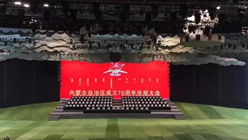 前方高能！ZOBO卓邦为内蒙古自治区成立70周年大庆保驾护航