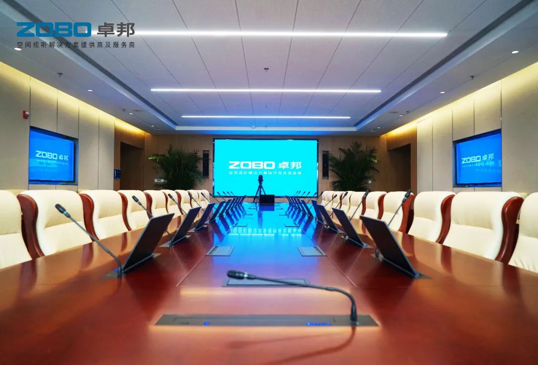 无纸化会议系统