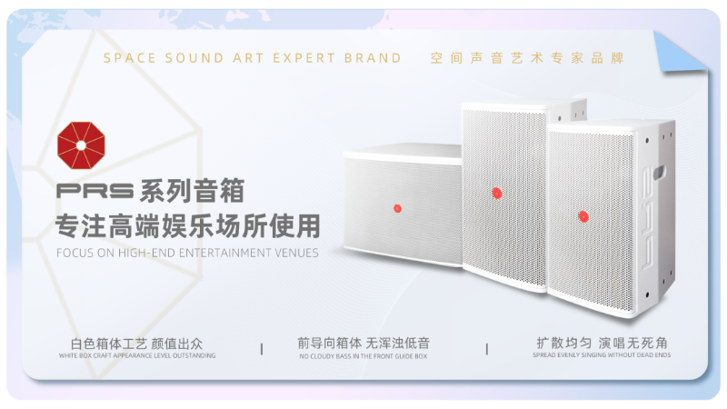 23璀璨收官，再启新章 | ZOBO卓邦广州国际灯光音响展圆满落幕，引领行业未来！