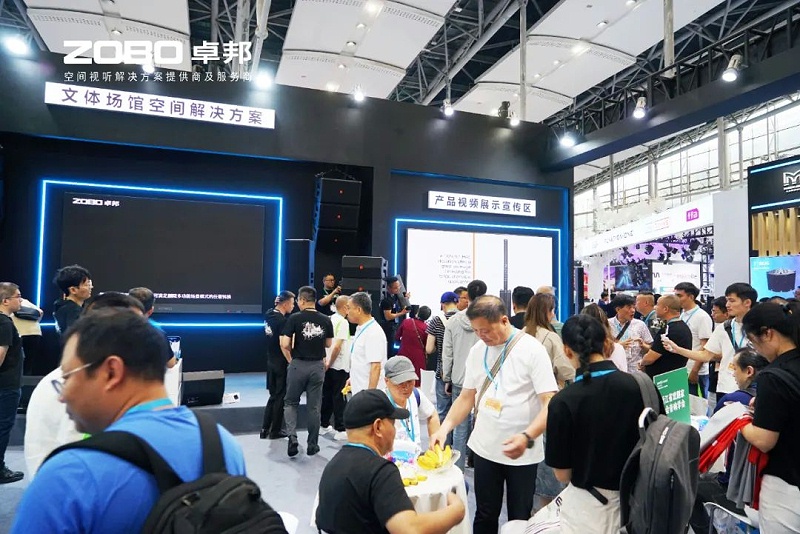 6璀璨收官，再启新章 | ZOBO卓邦广州国际灯光音响展圆满落幕，引领行业未来！