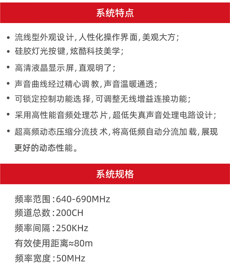 BBS娱乐话筒 HP-1 一拖二无线话筒 专业无线麦克风 真分集话筒 舞台演出会议婚庆主持8